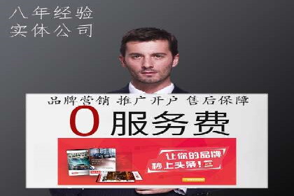 百度SEM案例：精准定位，实现广告效果最大化